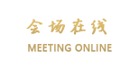 汇家公寓（深圳东门店）